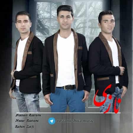 دانلود آهنگ نازی نازی به خوشگلیت تو چقدر مینازی از حسین رستمی و رحیم لطفی
